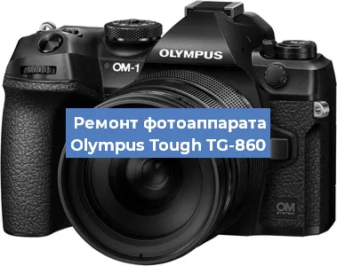 Замена слота карты памяти на фотоаппарате Olympus Tough TG-860 в Тюмени